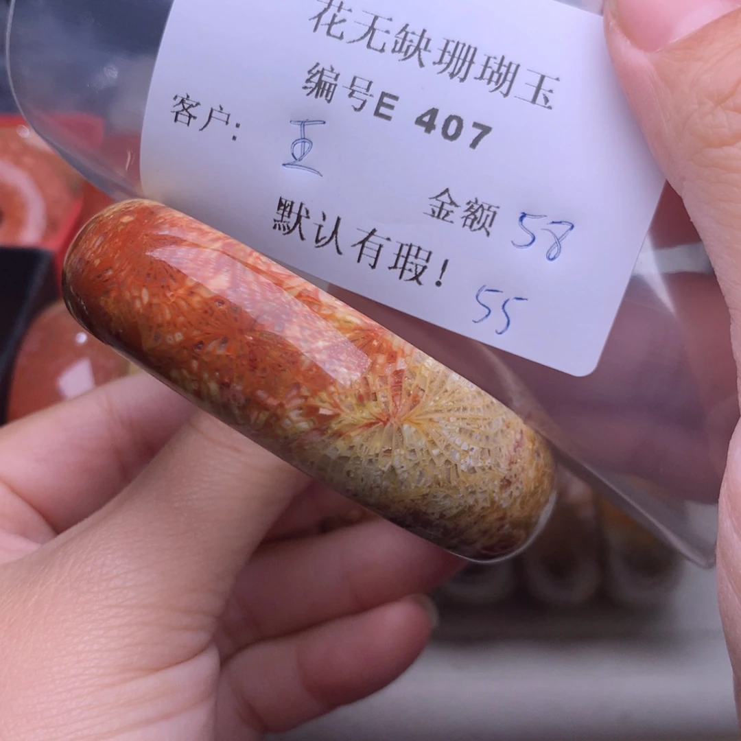 硅化玉手镯未镶嵌王