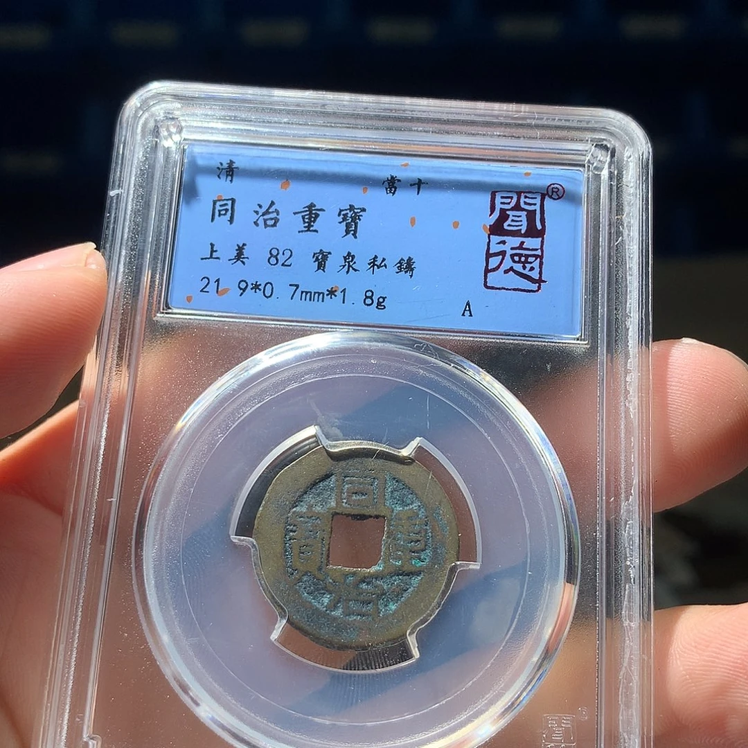 金属QY。阿钱钱钱钱1025