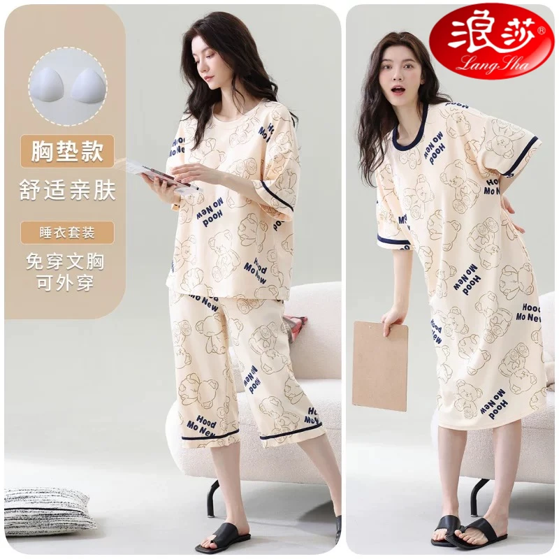 浪莎睡衣女款带胸垫防凸点短袖七分裤睡裙三件套加大码家居服夏季