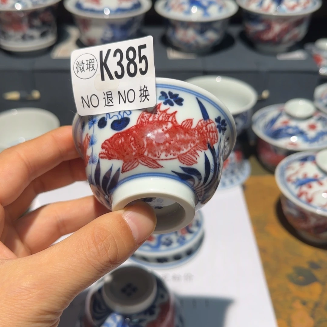 主人杯杯杯杯杯杯385