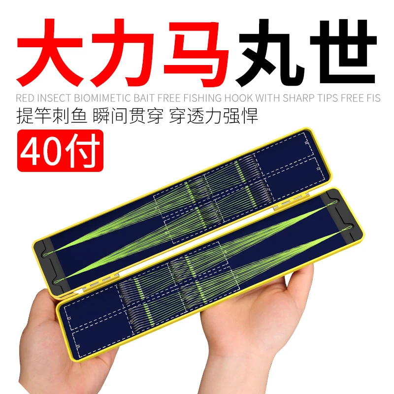 大力马丸世歪嘴子线双钩成品野钓鲤鱼鲫鱼大物钩防切线溪流套装