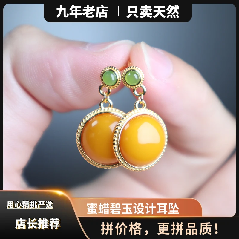 新款天然蜜蜡圆形耳钉耳坠耳饰满蜜鸡油黄碧玉设计款简约气质时尚