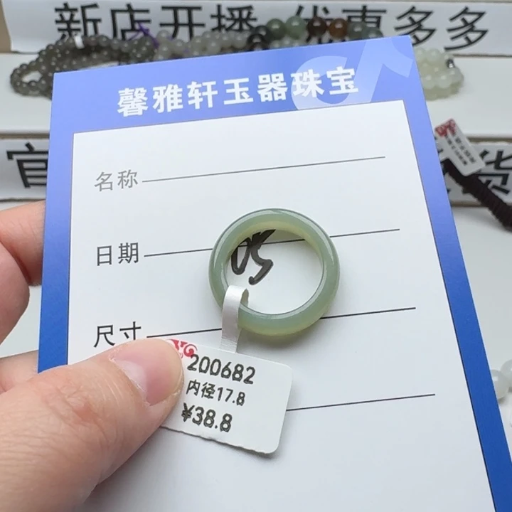 和田玉戒圈未镶嵌