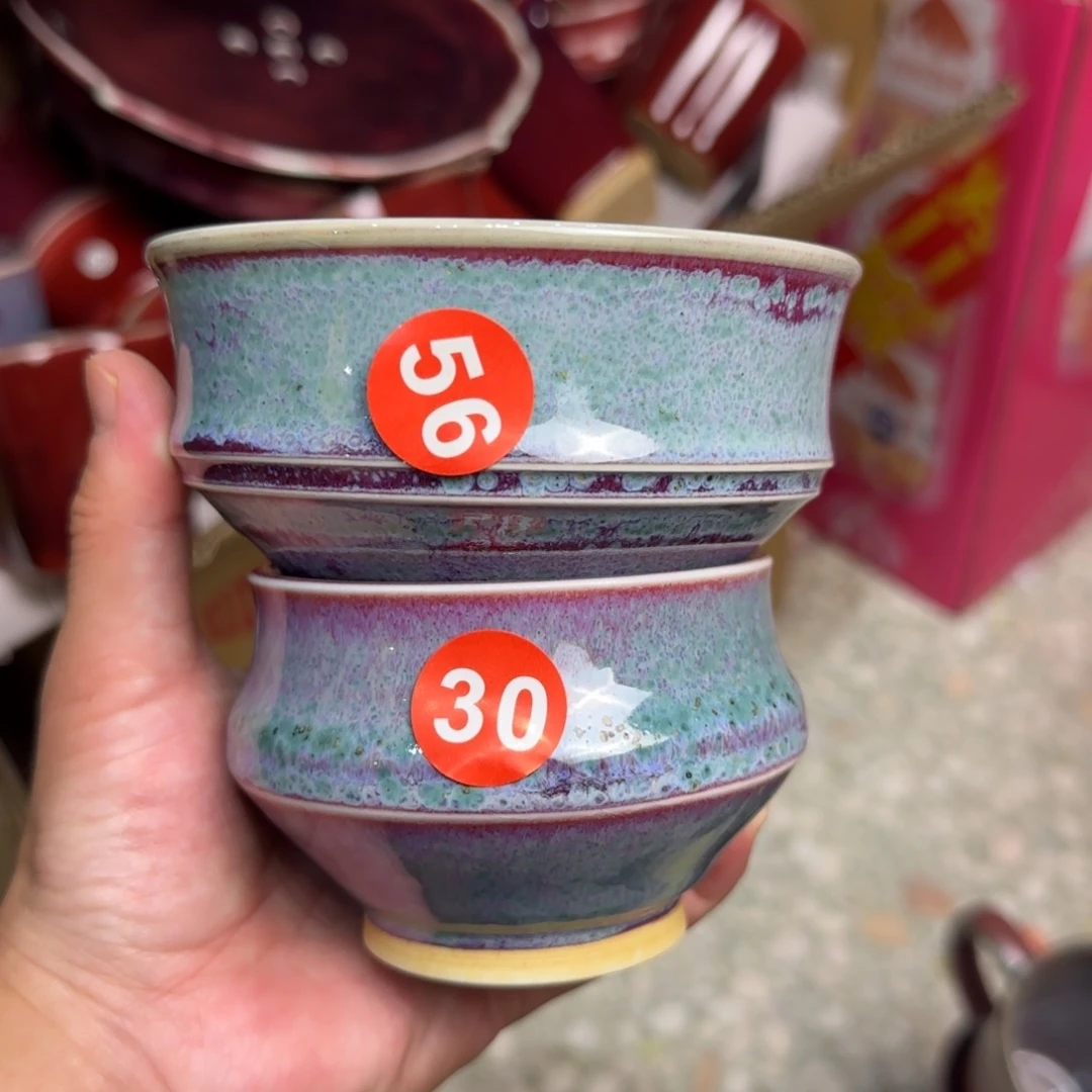 摆件郑家钧窑摆件