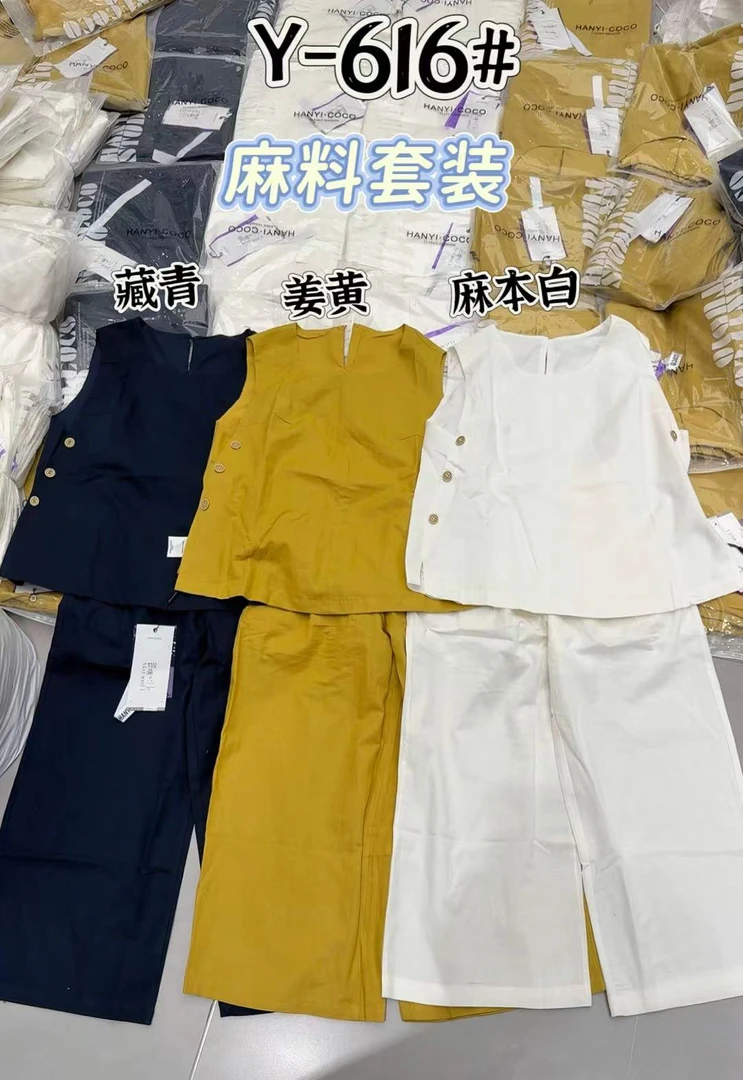韩衣丑丑夏季新款时尚极简风上衣搭配裤子套装女套装