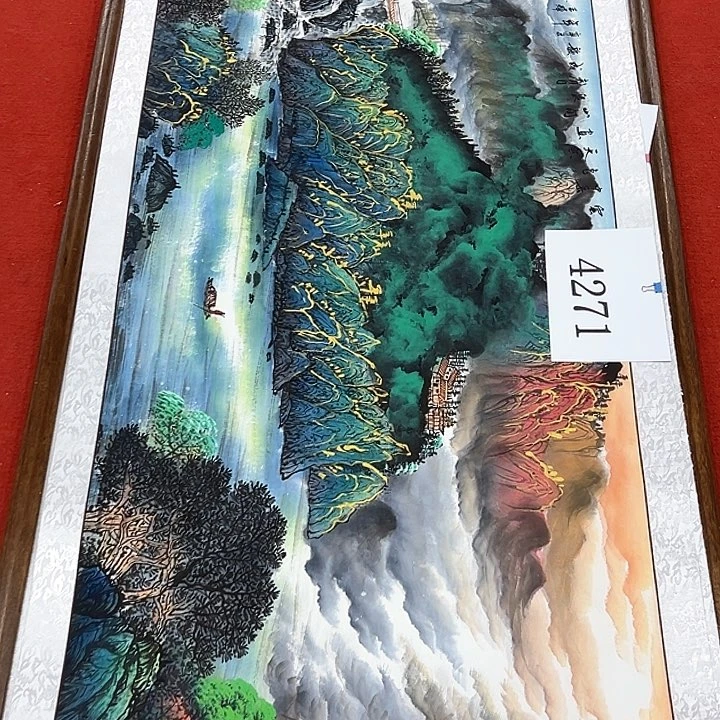 国画新年快乐新号加油