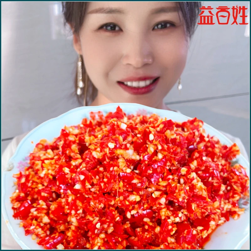 蒜香朝天椒正宗剁椒湖南特产拌面下饭蒜蓉辣椒酱朝天辣椒调味酱