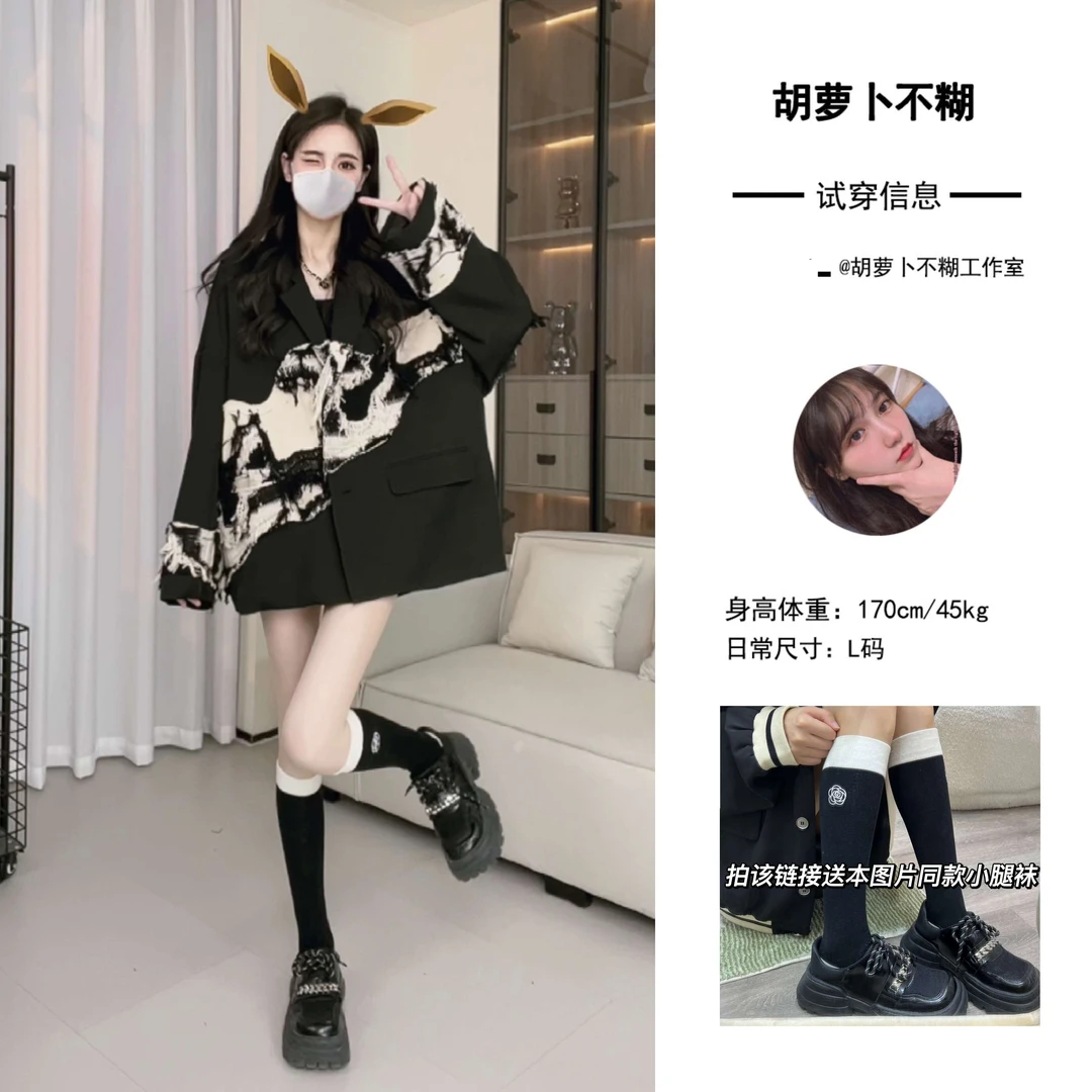 S胡萝卜【破坏流苏拼接西装】秋季新款oversize 外套时尚小众宽松