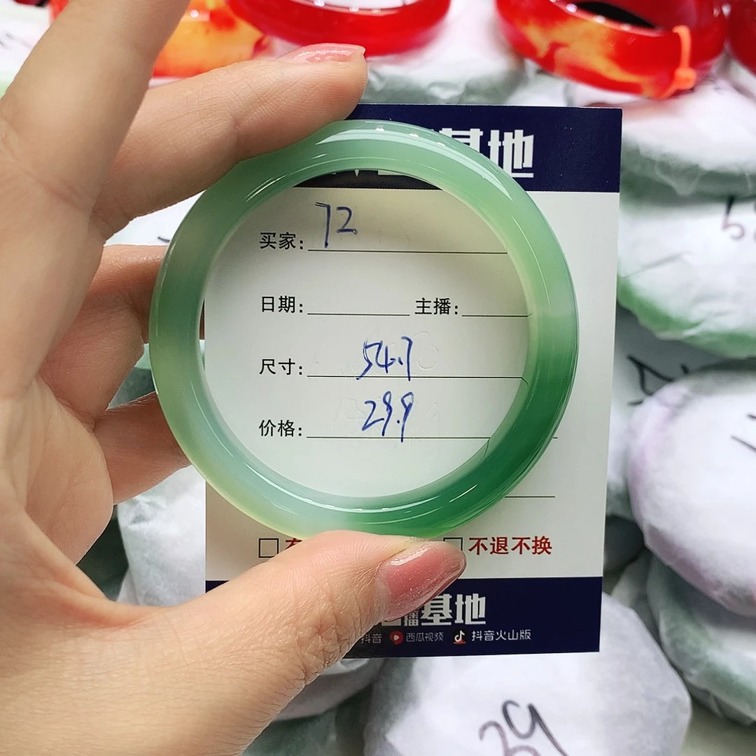 玛瑙/玉髓未镶嵌手镯72