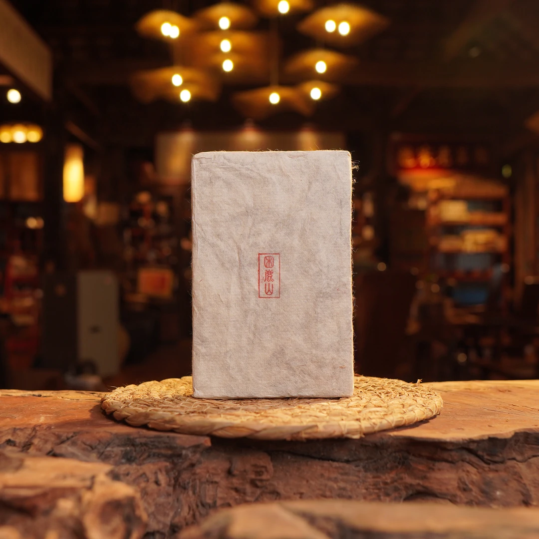 【私藏版】困鹿山黄金叶 2022年生茶砖 250克/砖 皇家贡茶园之味