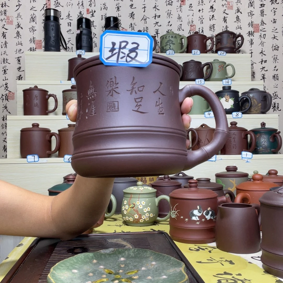 茶杯紫砂555666677777777777777
