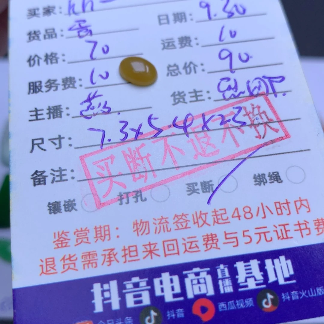 裸石翡翠h*?翡翠翡翠