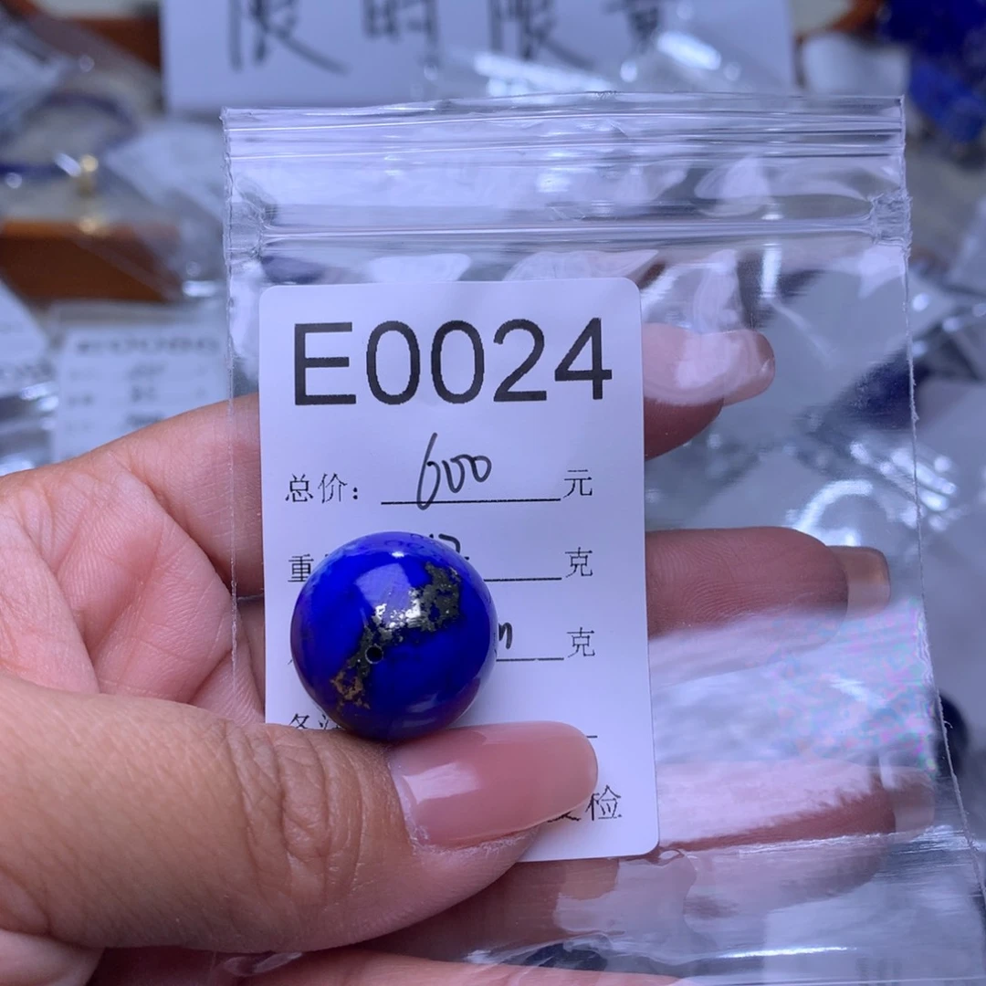 青金石单珠未镶嵌m****贝