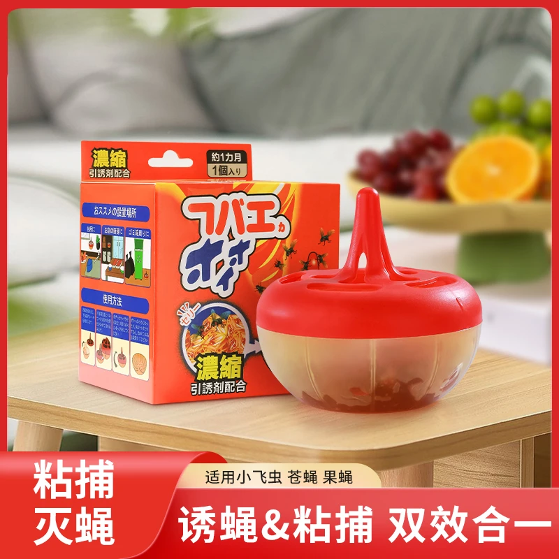 杀蝇饵剂苍蝇药果蝇诱捕器小飞虫粘蝇纸贴灭果实蝇家用杀虫剂室内