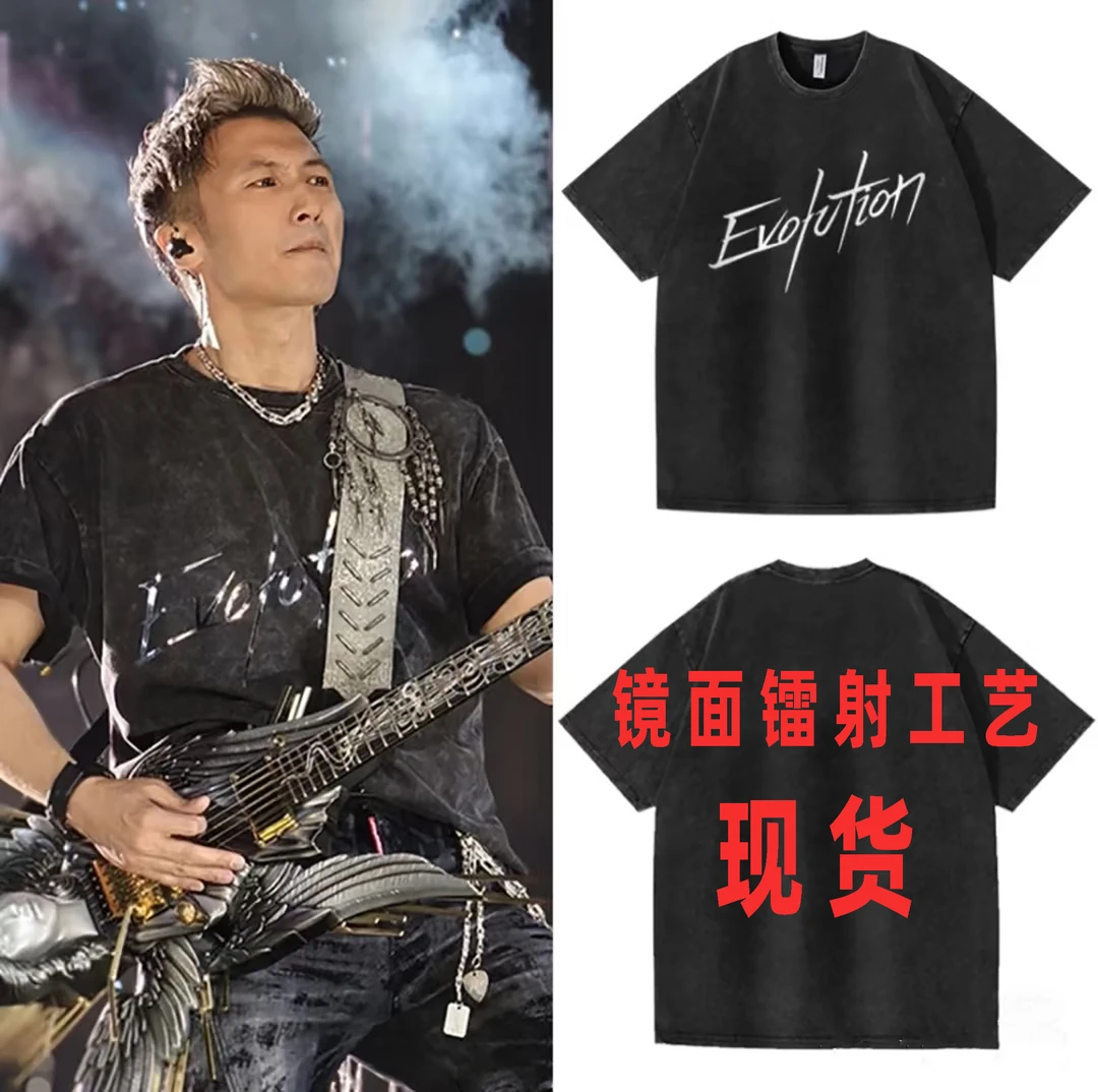 【镭射短袖-锋哥演唱会】oversize洗水做旧宽松纯棉打底潮牌短袖T恤