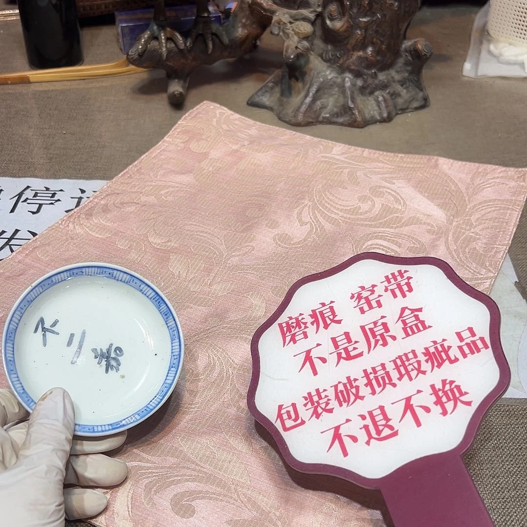 瓷片瓷器满58包邮包邮包邮