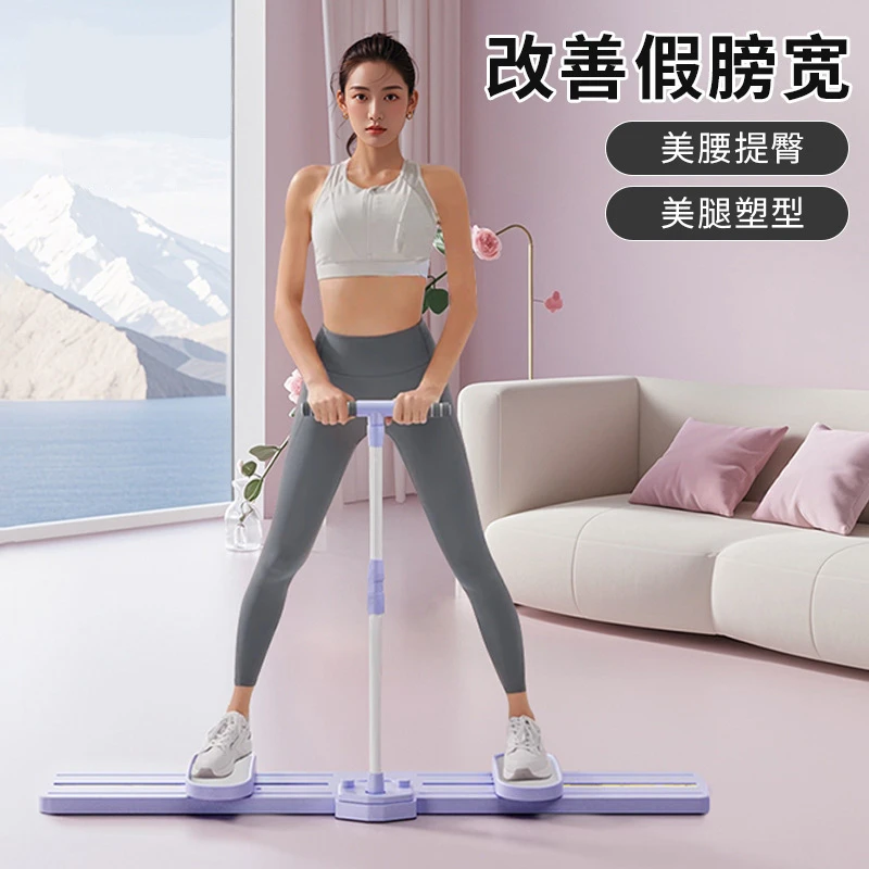 DEFIT多功能美腿机滑雪机盆底肌产后训练器居家锻炼神器