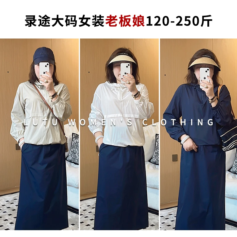 【2025新款】夏季微弹防晒休闲短款连帽外套胖MM120-250斤显瘦253