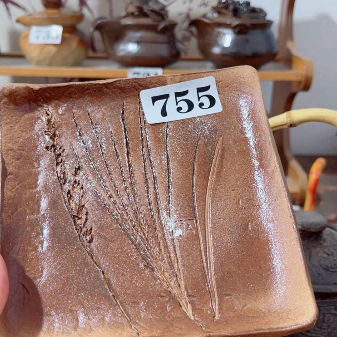 木村信鸿柴烧宝瓶