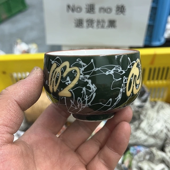 25包邮，盘子，碗，杯子，茶壶，默认瑕疵
