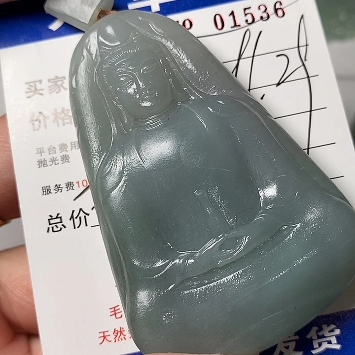 三***动定制翡翠未镶嵌不退