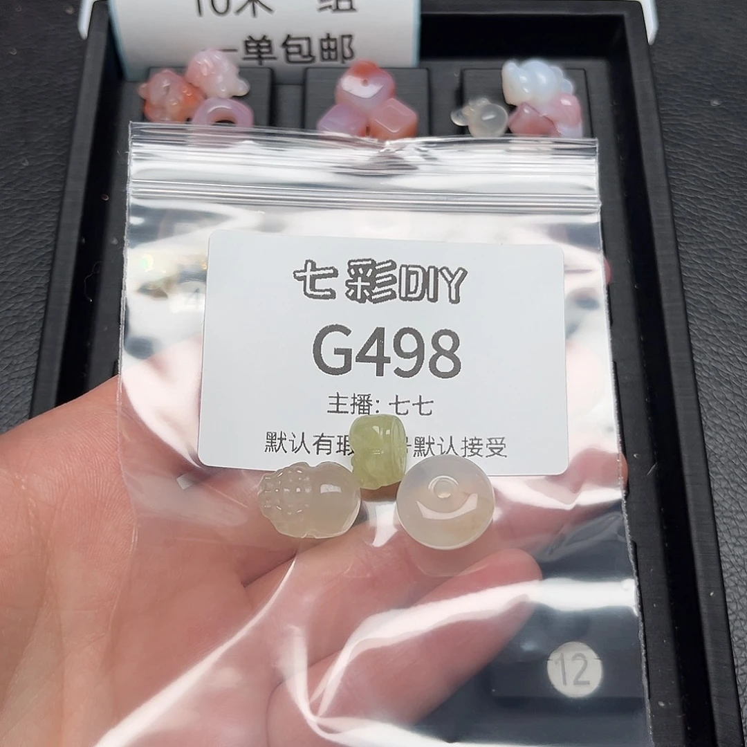 玛瑙/玉髓颈饰合金C****4