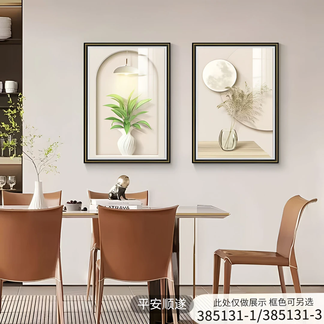 Q16【平安】时尚餐厅客厅轻奢卧室挂画钢化玻璃装裱实物鎏金画