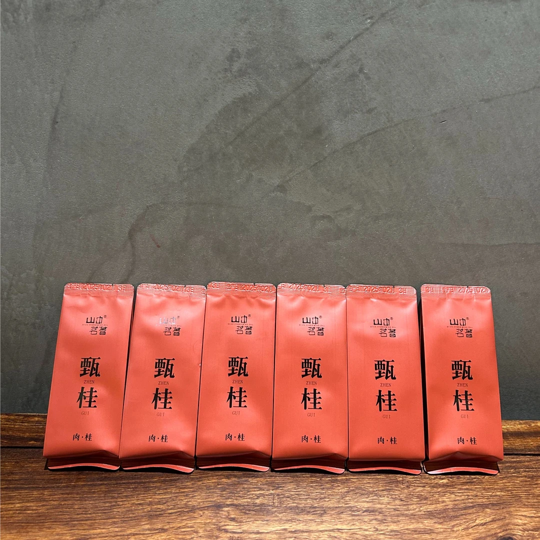 山中茗著甄桂【肉桂】8.5*6泡装