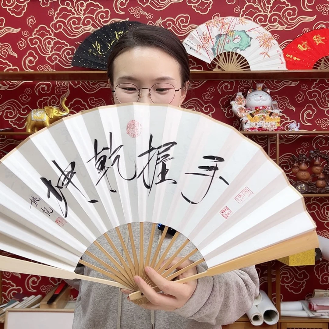 书法书法 10寸玉竹 手写手绘 默认粘好