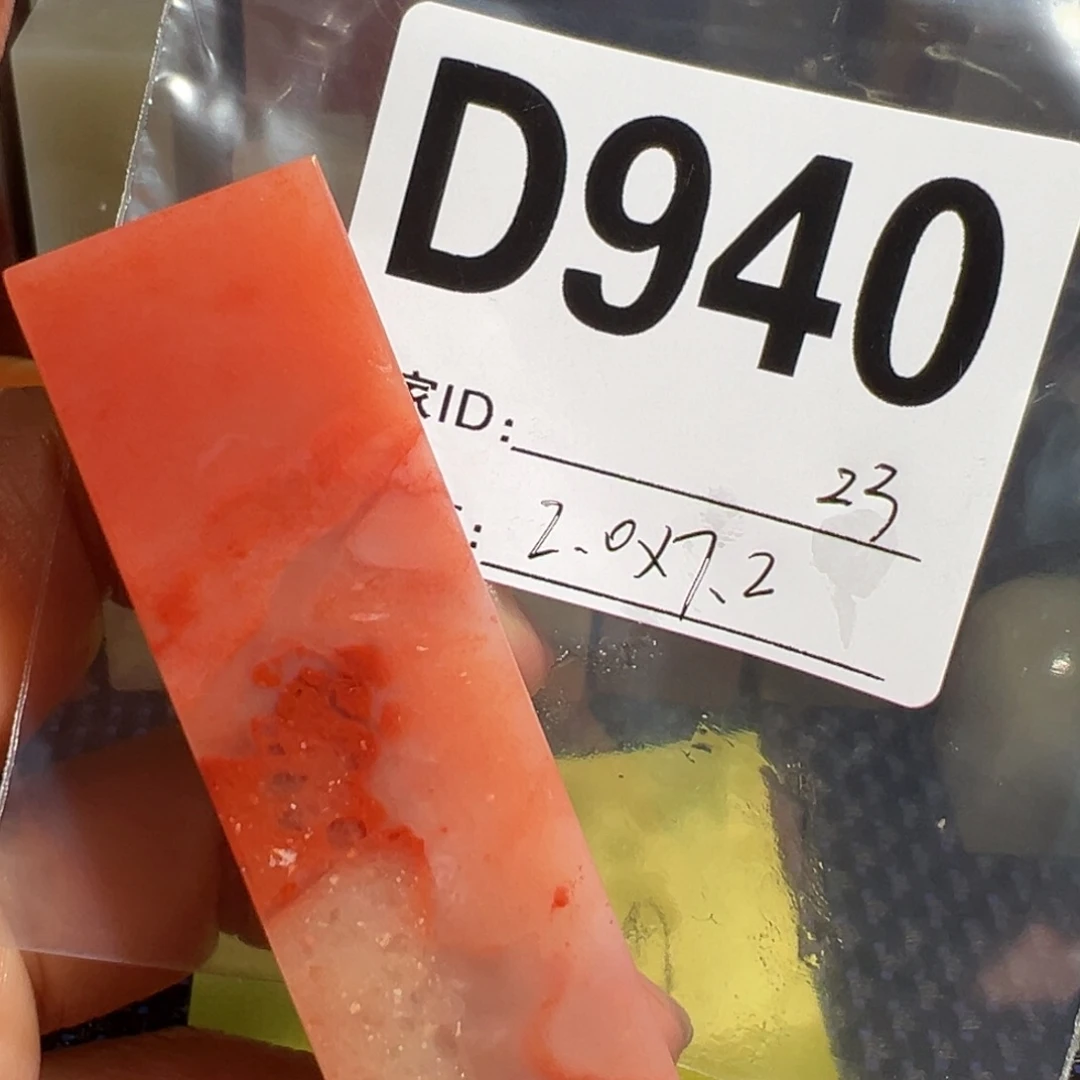 【闪购商品】寿山石印石老挝石