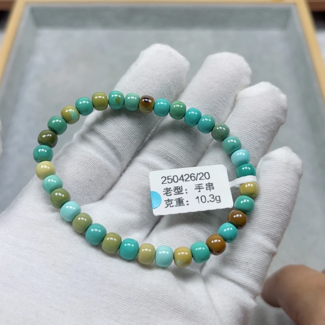 未镶嵌绿松石挂件