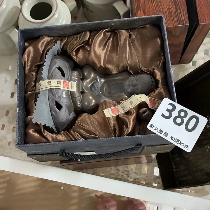 茶具微暇，介意勿拍