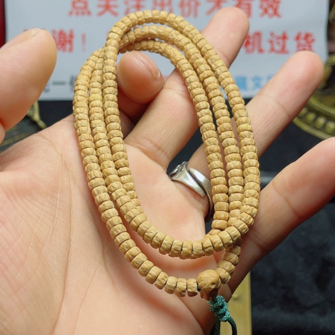 多***巴手串/手链杏核藏传图经集译