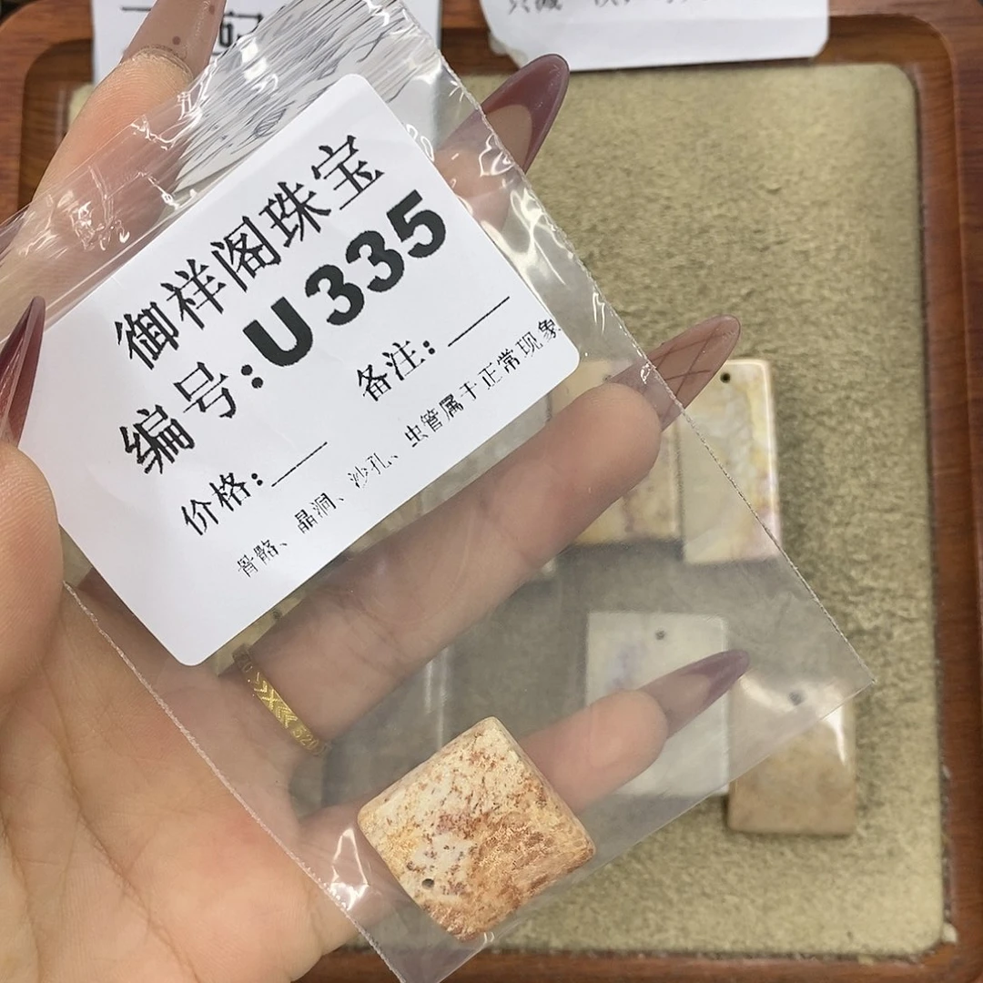 石英质玉吊坠(不含链)未镶嵌美****~