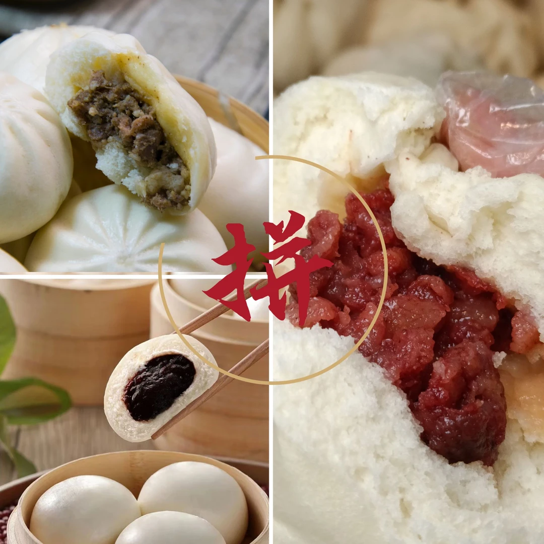 【直播专用顺丰发货】南乳包黑猪肉小笼包黑豆沙包三拼两肉包一甜包