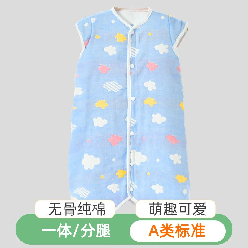 宝宝睡袋春秋薄款纯棉夏季纱布婴儿童连体睡衣分腿防踢被四季通用