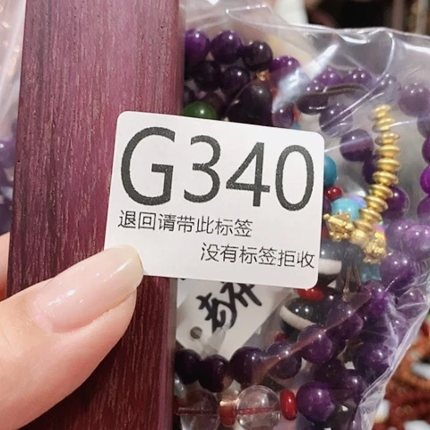 大叶紫檀（黑酸枝木类）340