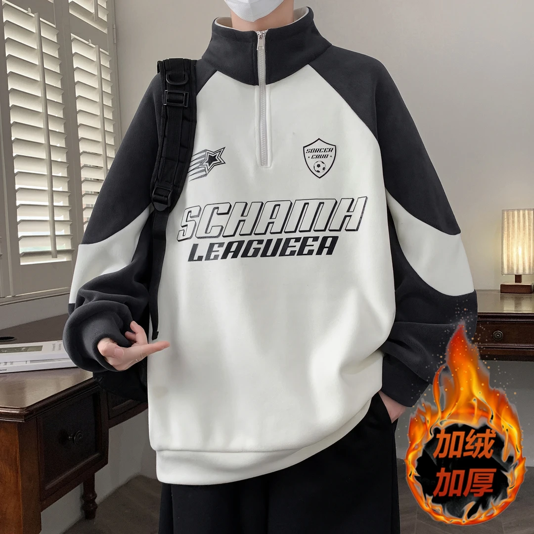 冬季青少年奥粒绒男士卫衣港风百搭潮流加绒加厚学生半高领打底衫