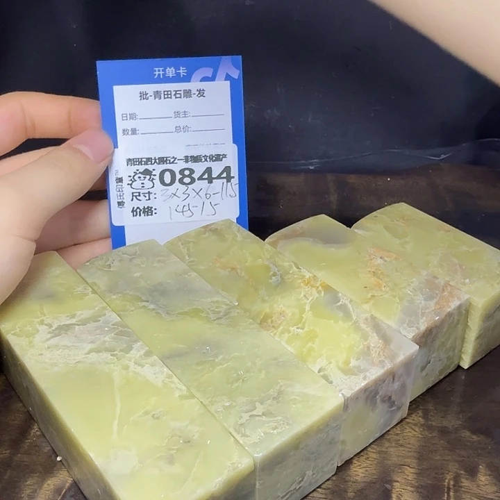 望***舒青田石7.3青田石雕厂家直销