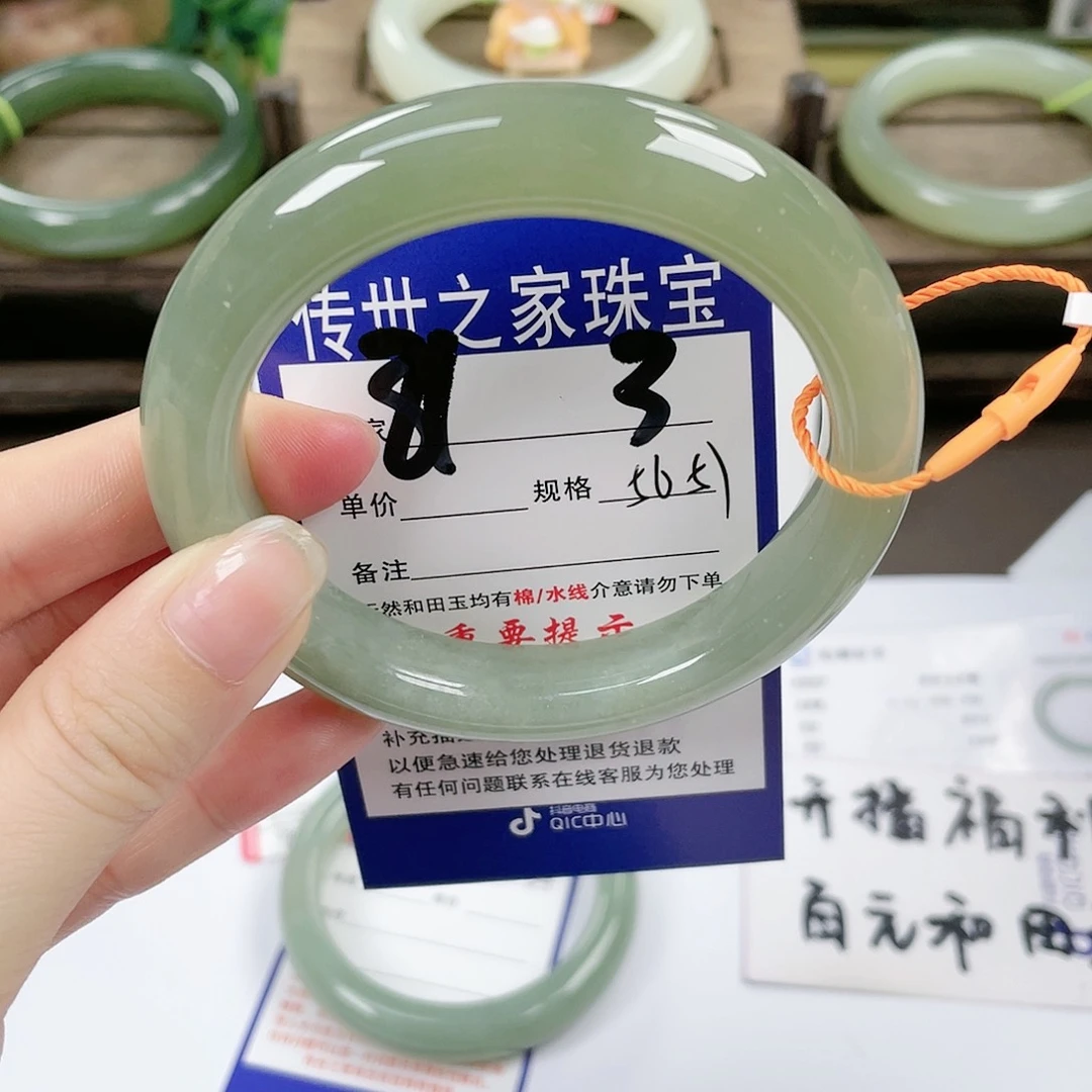 【闪购商品】未镶嵌手镯和田玉