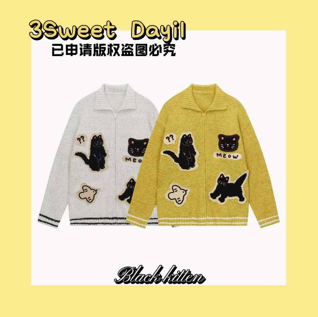 3甜【疑问小猫毛衣】毛衣长袖时尚潮流219