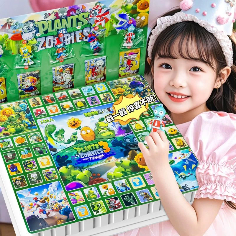 2024新款植物大战僵尸玩具盲盒手办洞洞乐戳戳乐男孩童大号拆拆乐