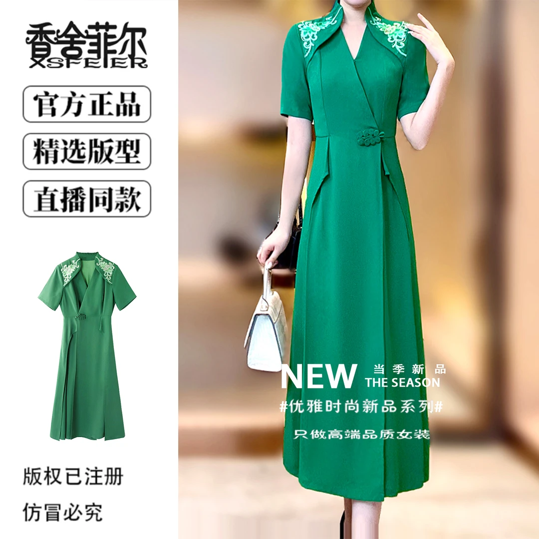 香舍菲尔原创新中式刺绣连衣裙女气质修身收腰长裙轻奢女装-81833