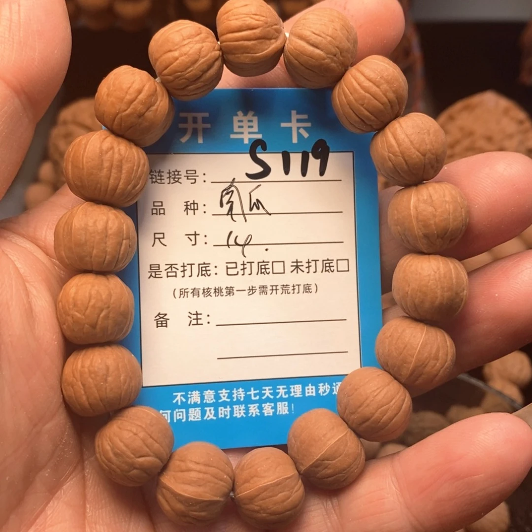 吊坠文玩核桃文玩核桃