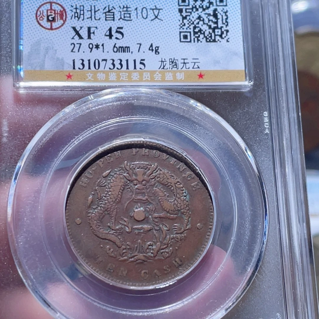 铜通古博今251012范范3115