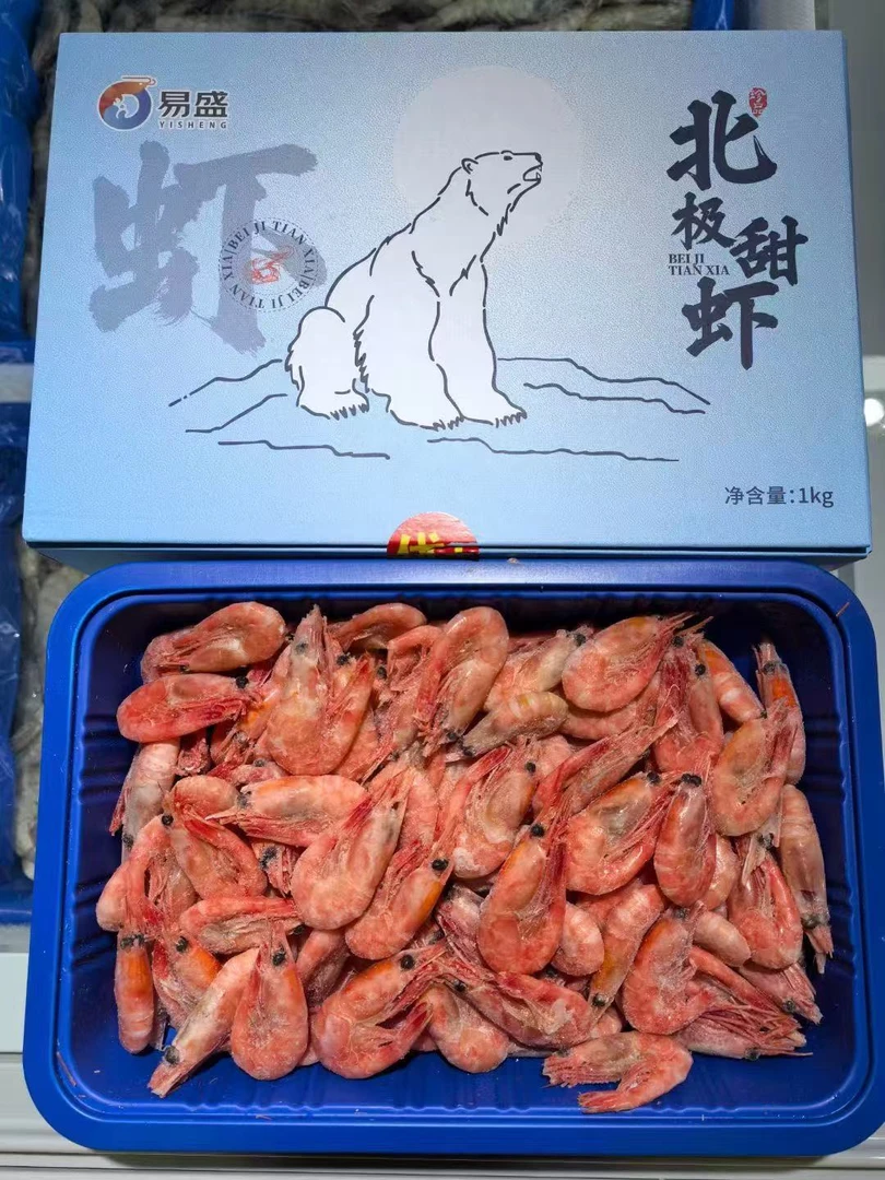 北极甜虾 盒装 鲜甜肥美