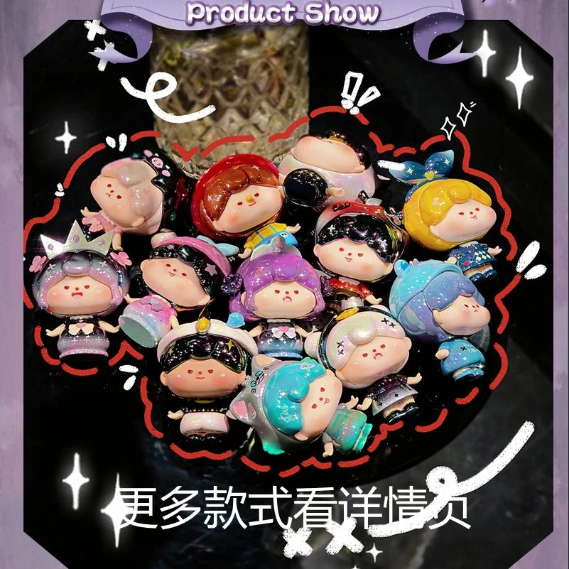 【拆盒】MunMun暗黑童话-坏蛋萌粒系列盲盒—熊熊/找老大