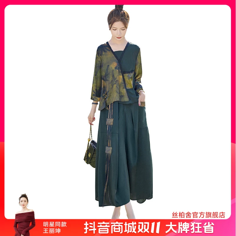 丝柏舍2025秋季商场同款复古上衣搭半身裙两件套套装S51B0498N