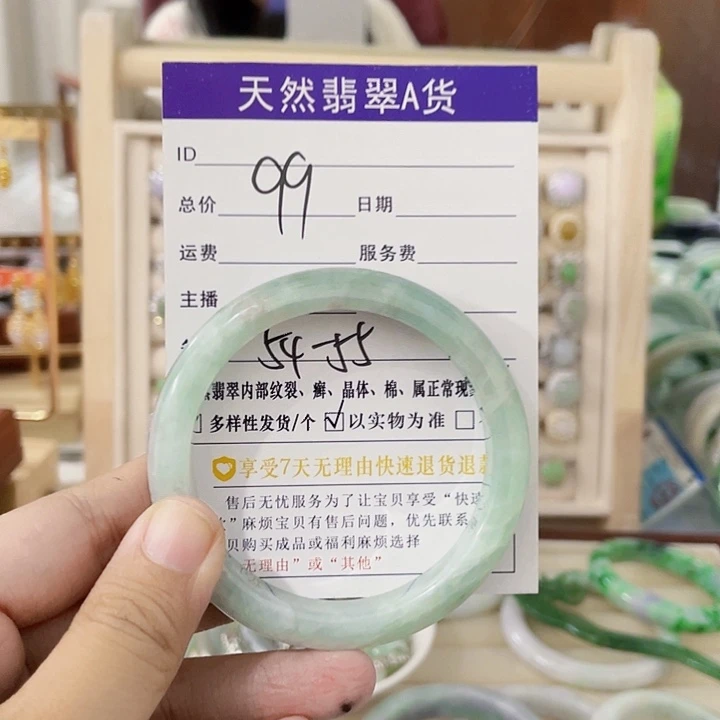 颈饰未镶嵌翡翠天然翡翠