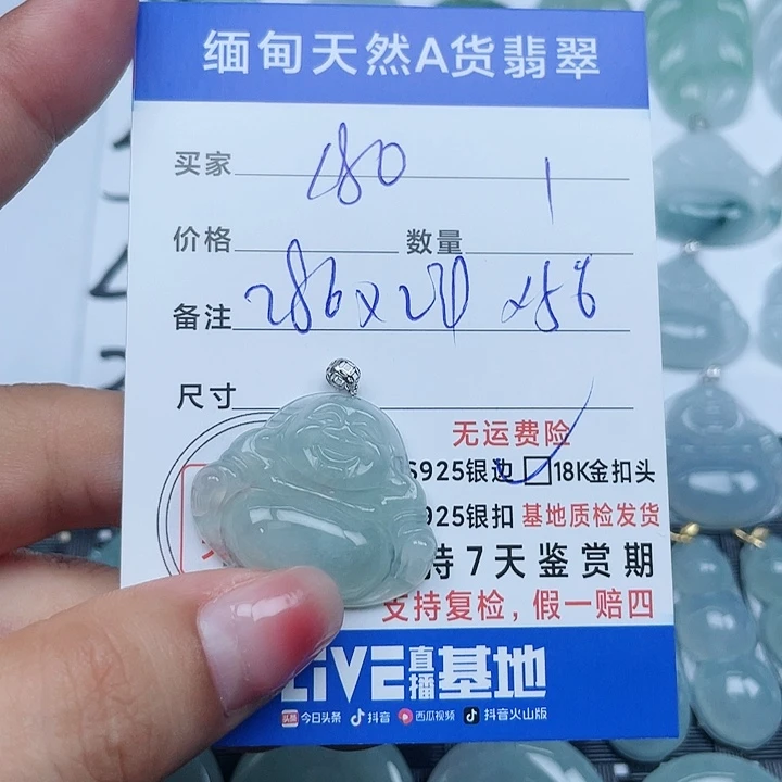 翡翠18K金镶嵌吊坠(不含链)纯天然缅甸a货翡翠